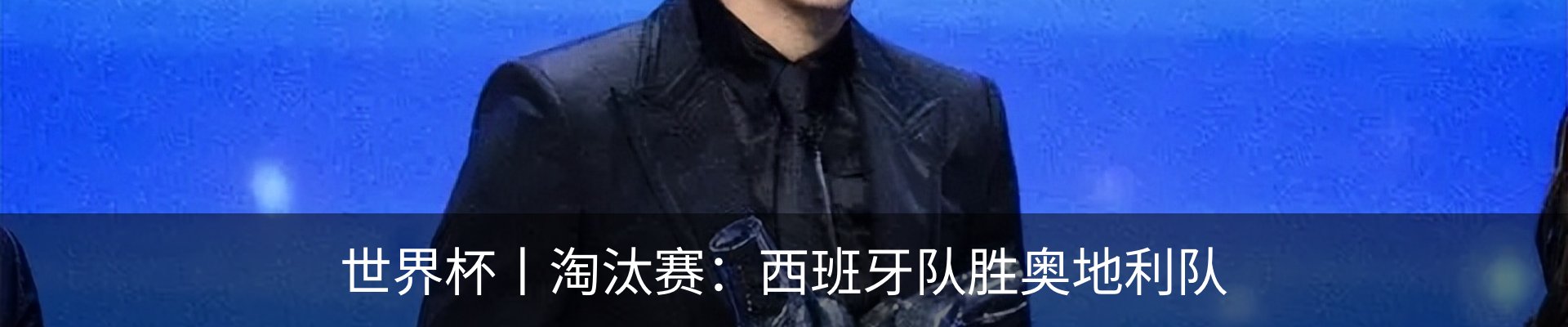 新闻动态