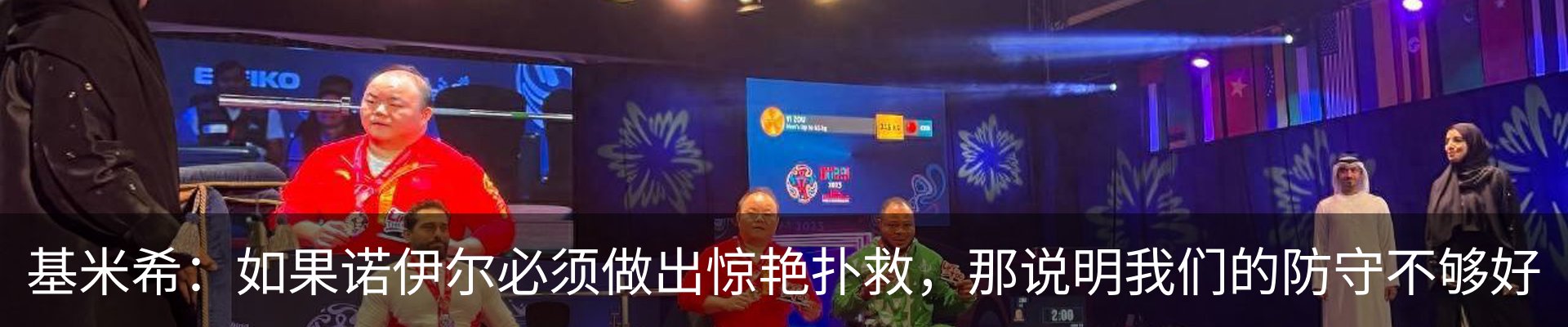 新闻动态