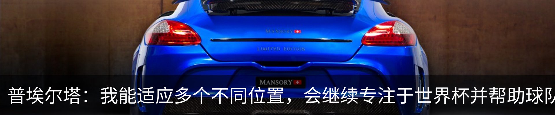 新闻动态