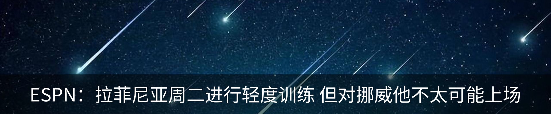 新闻动态